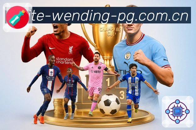 问鼎pgAPP 体育赛事宣传图