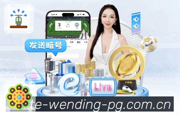 问鼎pg比赛数据中心App下载